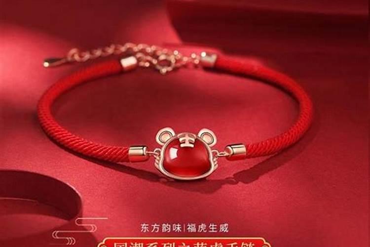 本命年朋友圈简短说说