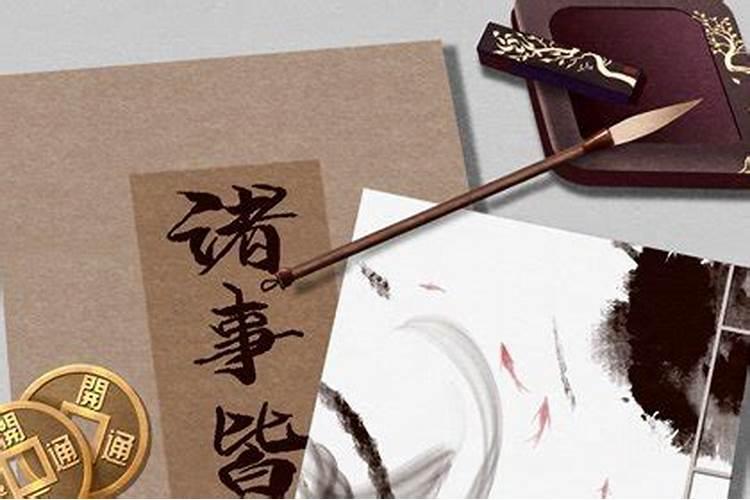 请问大师!农历一九七九年九月初九出生的人的婚姻运程？谢谢!