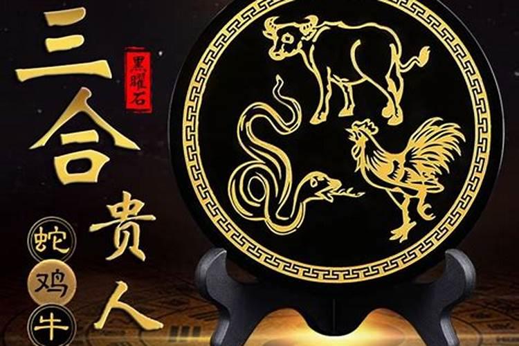 什么是小人缠身破财的格局