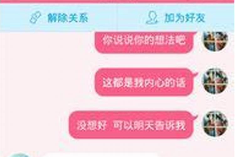 两个人八字不合结婚后会怎样