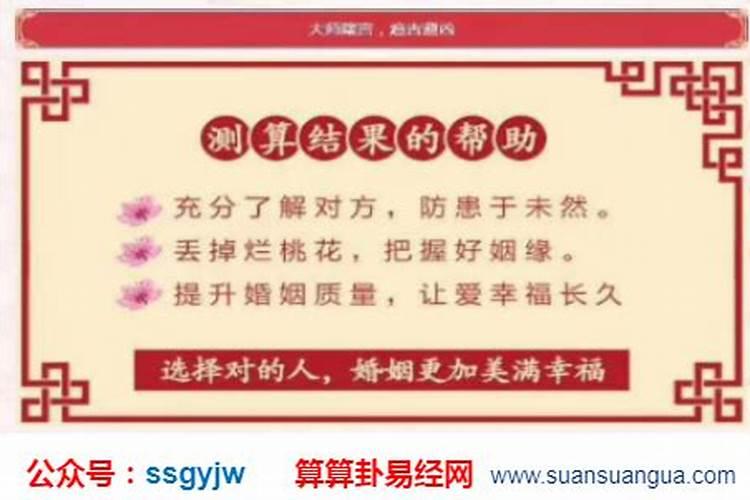 中等婚归魂是什么意思 归魂男女并同宫？