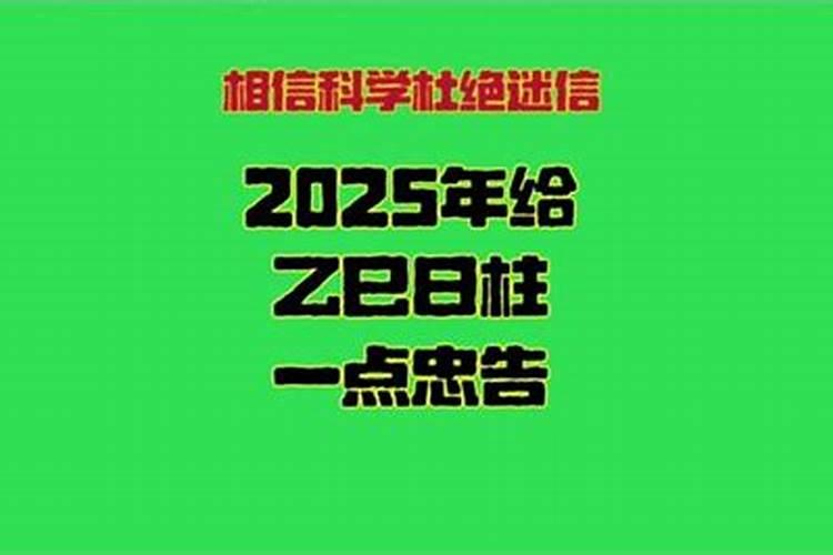 第一运程2025年4月7号属龙人打麻将财运