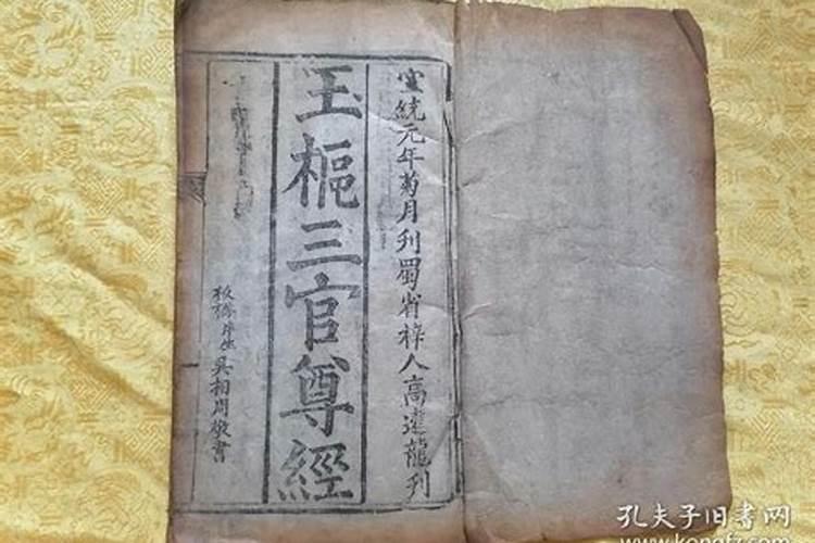 道教念诵的经典有那些？