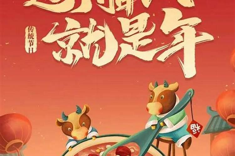 今年过年放假安排时间表