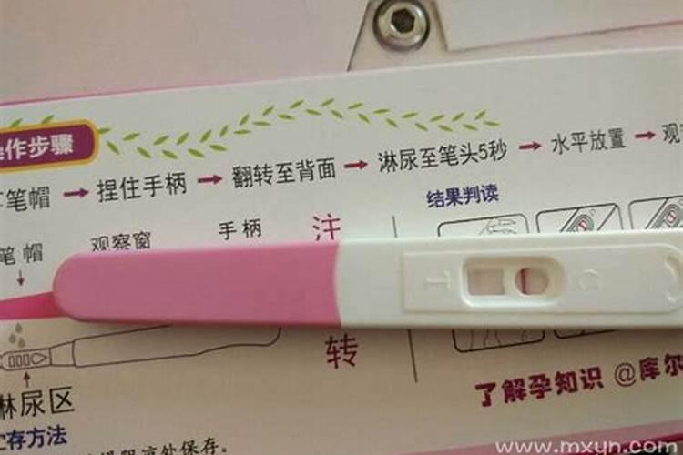 妹妹梦见我怀孕了预示什么