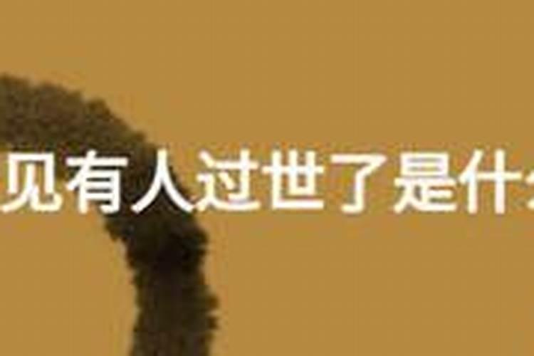 今年清明节能扫墓吗？