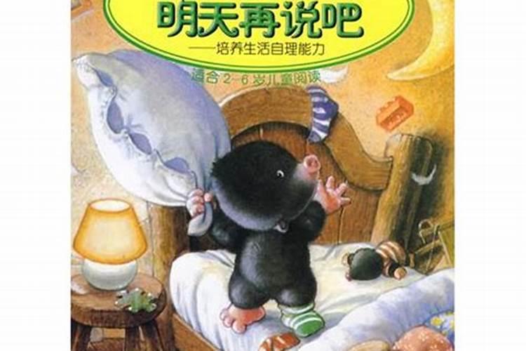 农历七月十五如何祭祖