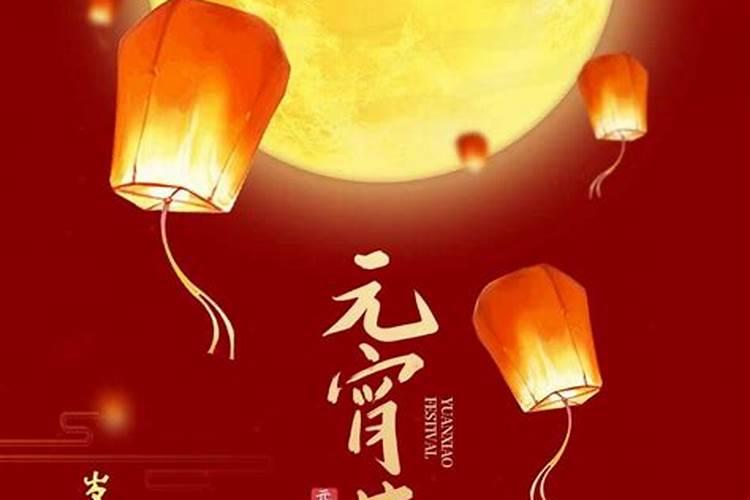 元宵节的风俗 元宵节的风俗有哪些呢