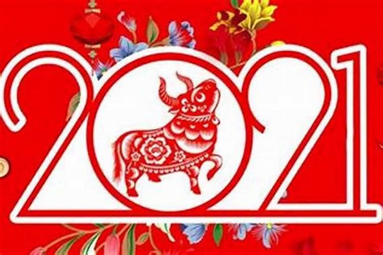 农历1971年10月24日20时左右出生的女人一生命运如何,请大师指点百度知 ...