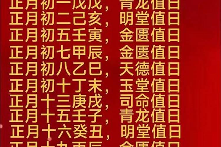 道教有什么活动？