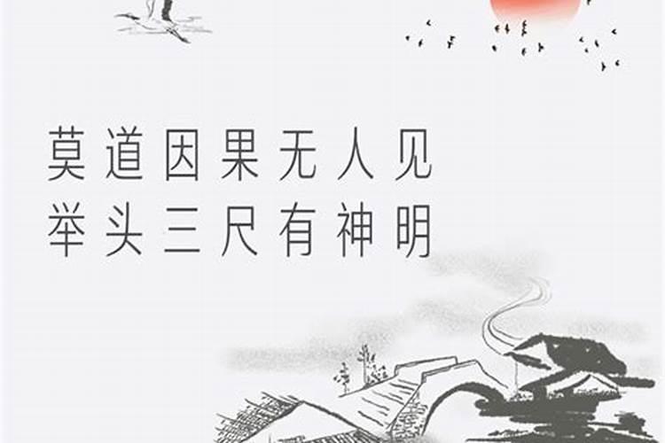 说我是童子命,说是什么老母身边的童子