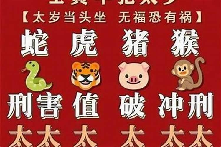 在一起刚刚好两个月,说今年犯太岁不适合恋爱,这个是托辞吗……是不是...