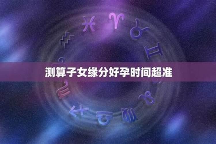 结婚如何选择日子 结婚择日子的正确方法