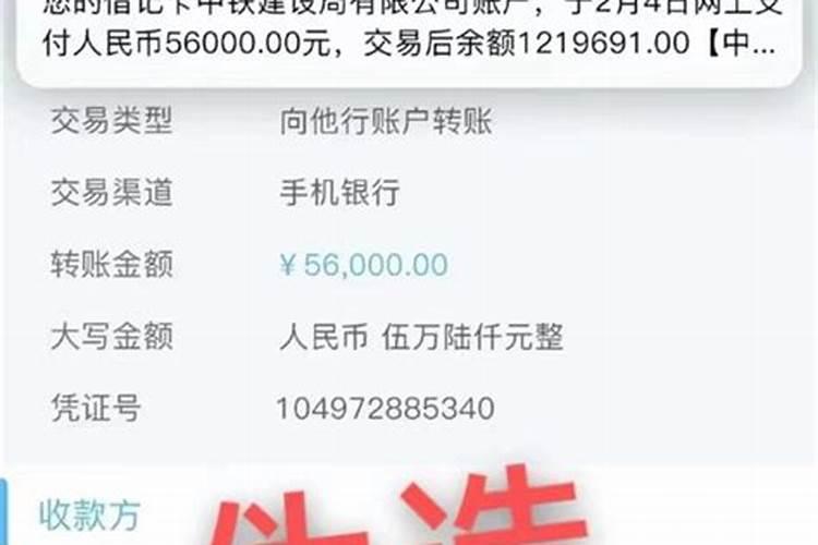 唐山市古冶区合合婚庆大酒店地址在哪坐几路公交车