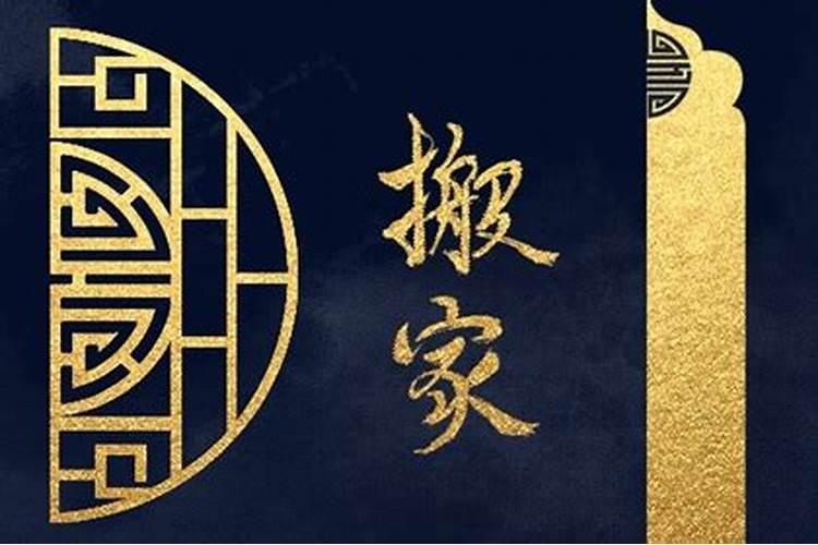 76年九月初九出生的人,今年财运在几月最佳
