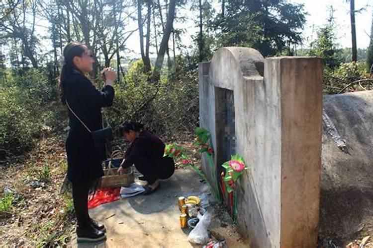清明当天不上坟什么意思
