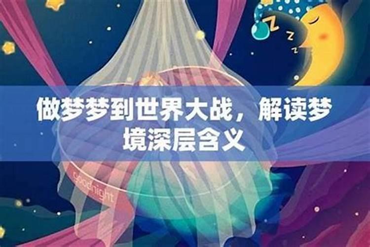 梦见跟爱人一起玩的预兆