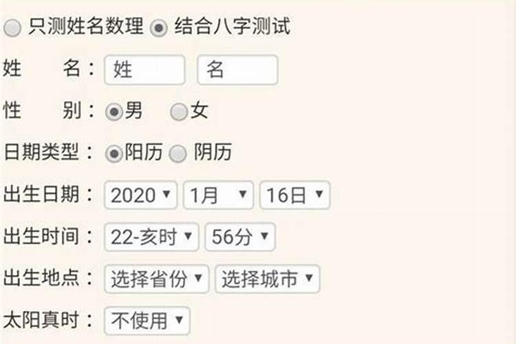 宝宝起名  百度宝宝知道
