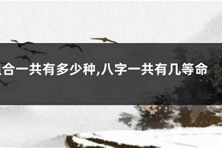 两个人的八字合几个字 最适合
