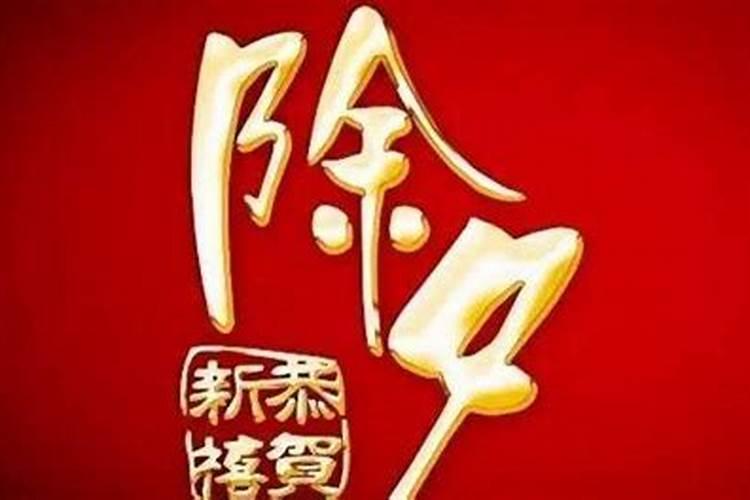 腊月18号是几月几号