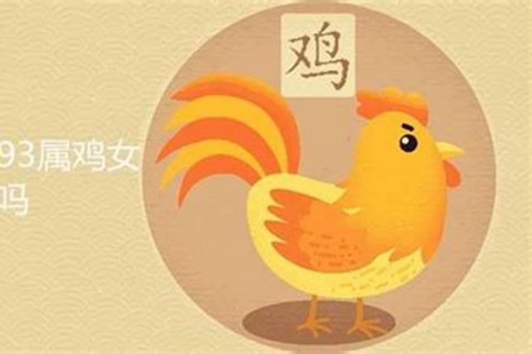 婚姻不顺什么意思