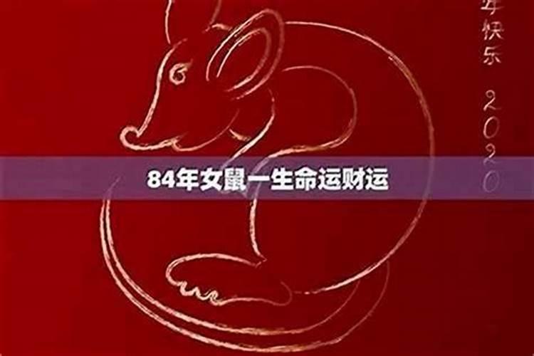 六六年的女马晚年有福吗