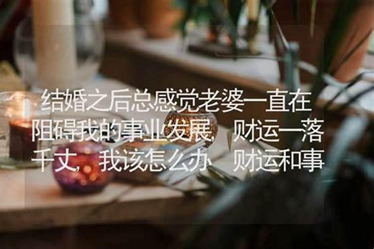 工作不顺转运很灵的办法
