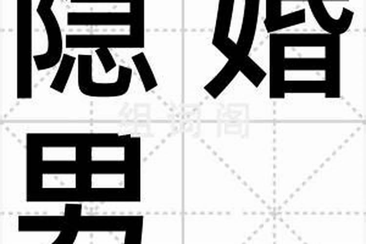老公心里装着别的女人的表现