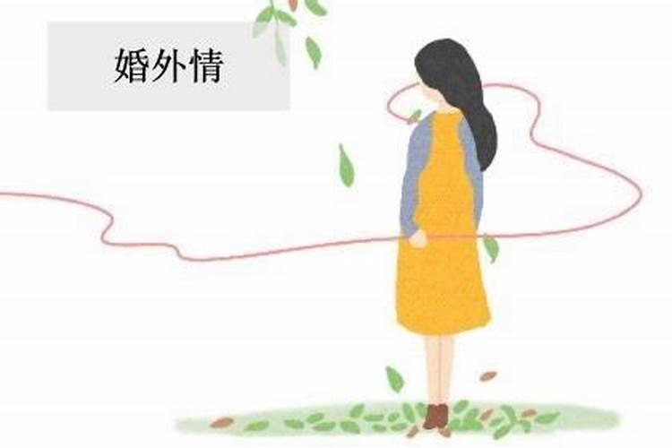 已婚男女暧昧的信号,已婚男女单独吃饭算暧昧吗
