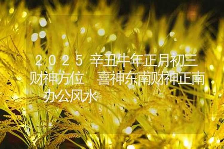 梦见妻子背叛丈夫