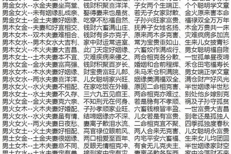 1995年属猪2025年运势
