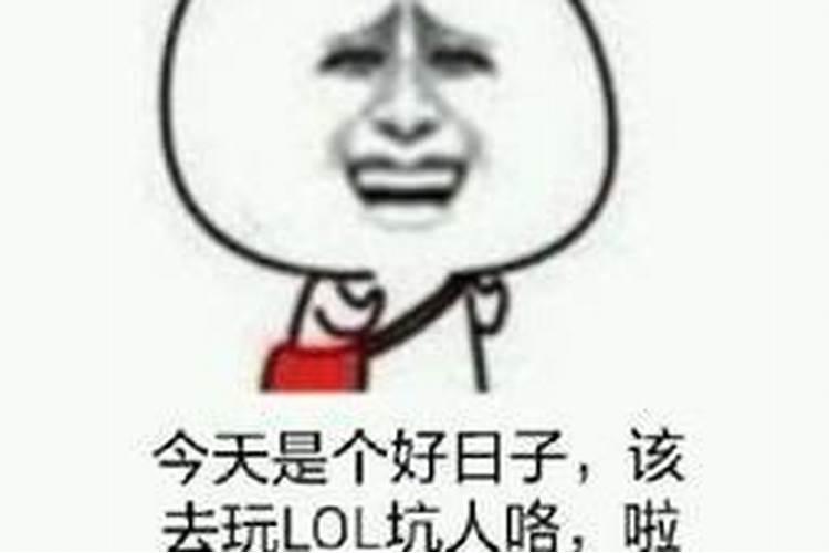 生辰八字不好的人怎么改运？