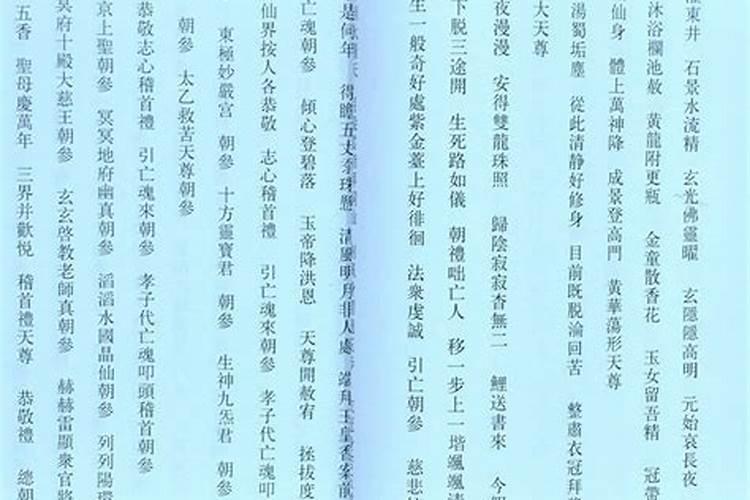假如给亲人超度,自己念地藏本愿经多少遍才可以啊？
