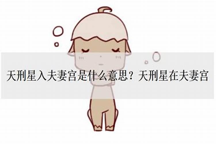 八字怎么看配偶方向,免费生辰八字看婚姻超准