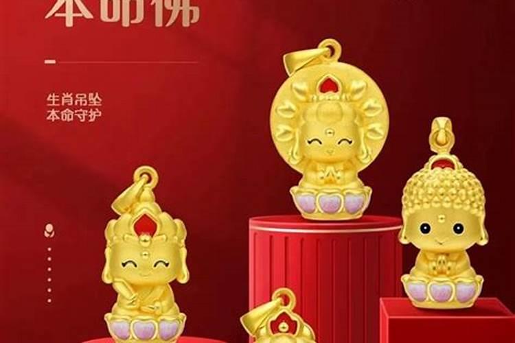 本命年戴红绳什么讲究
