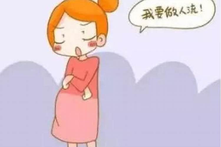 堕胎的胎儿有灵魂吗  百度宝宝知道