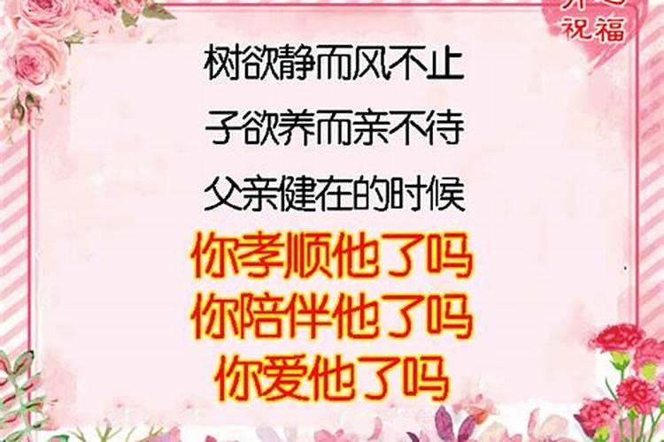 怎么样查日子