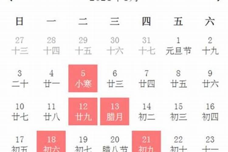 如何看日子是黄道吉日 教你看日子