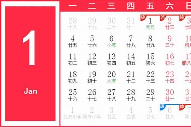 婚期查日子怎么查,婚期吉日查询