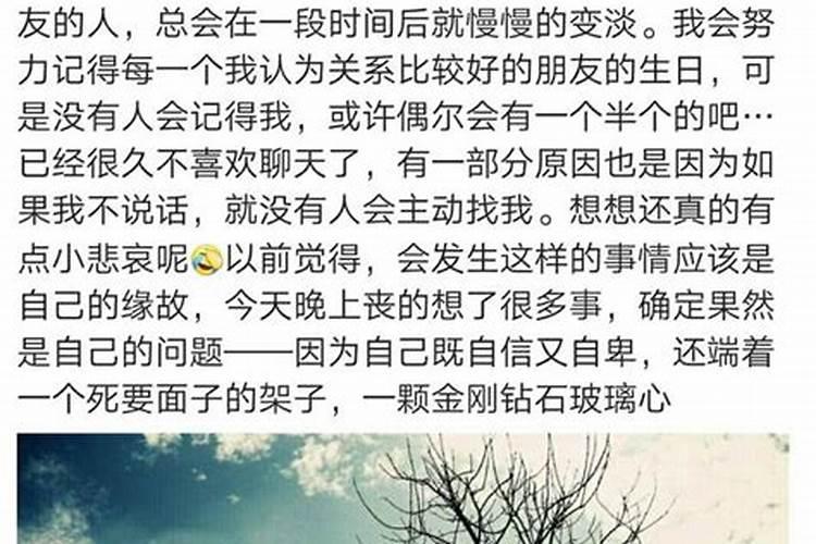 梦见闺蜜性格大变