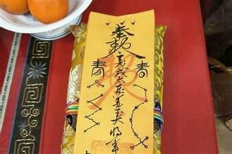 命中注定婚姻不顺吗？