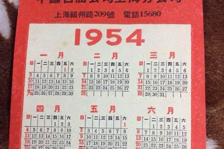 寒衣节出生属龙的人命运如何
