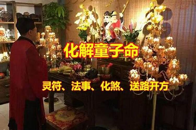 本命年的红绳怎么摘