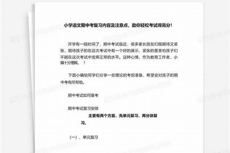 科目三考试怎样轻松一把过
