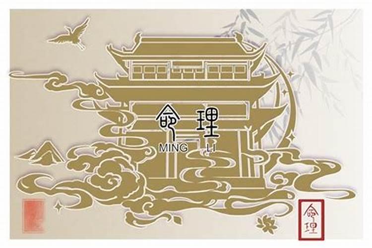 命蕞苦的十大日柱解析