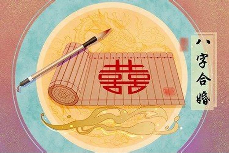 求大师帮我测一下我和我女朋友的八字合不合？