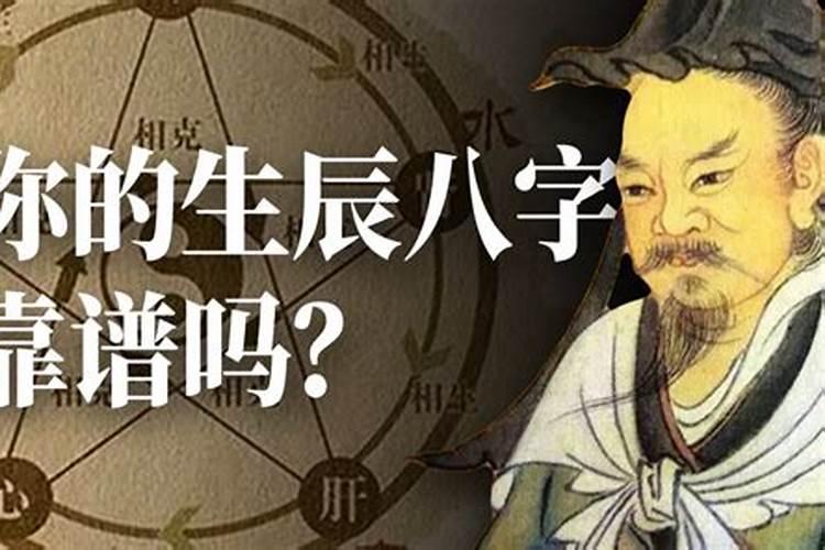 算命没有科学依据为什么还挺准的？人们会喜欢请老师算命