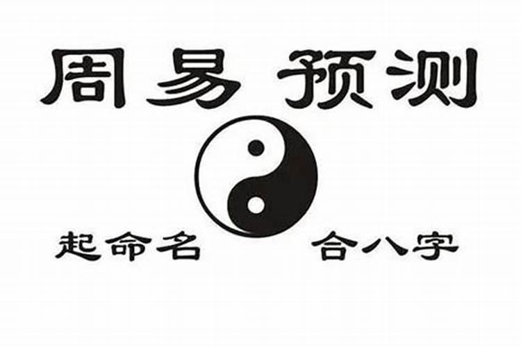 聊城哪里有算命的