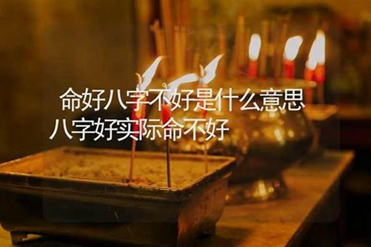 一看就是命好的女人面相特征