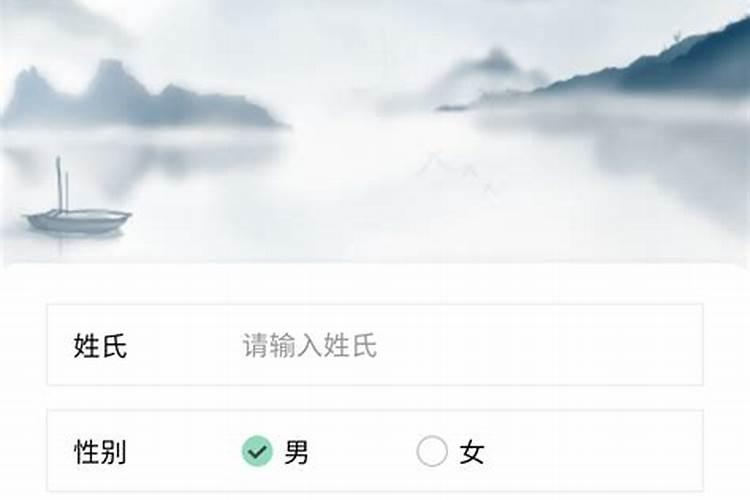 84年属鼠女在2025年每月运势